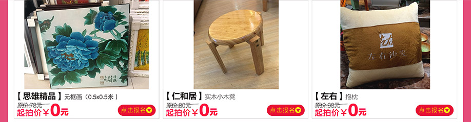 思雄精品,仁和居,左右,阳光365家具广场,深圳家具卖场,家具网上商城